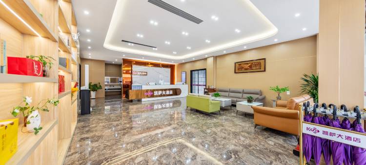 凯萨大酒店(阿坝县格尔登寺店)图片