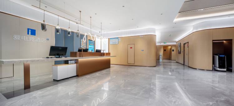 爱电竞酒店(高淳茅山路商业街店)图片
