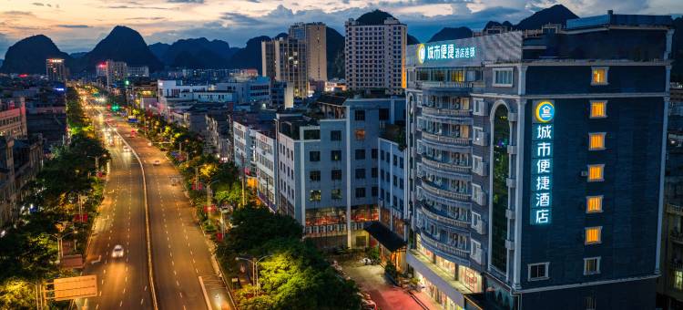 城市便捷酒店(靖西锦绣古镇龙潭公园店)图片