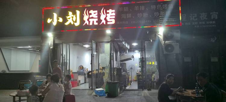 如家旗下-鹰潭贵溪金邸华府华驿酒店图片