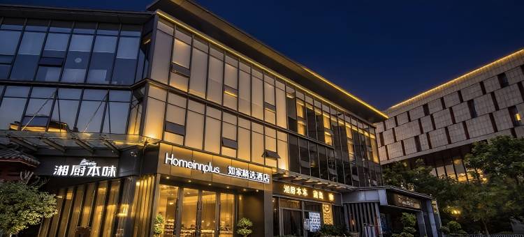 如家精选酒店(广州萝岗科学城香雪地铁站店)图片