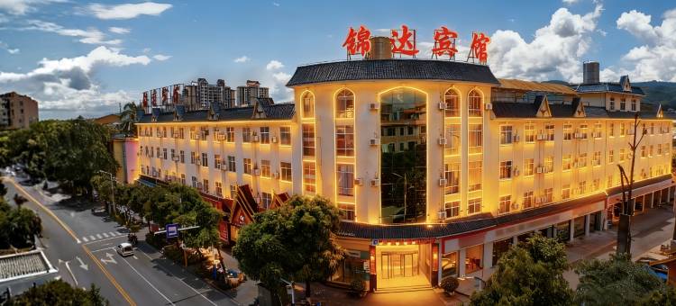 瑞丽锦达宾馆(瑞丽财富广场店)图片