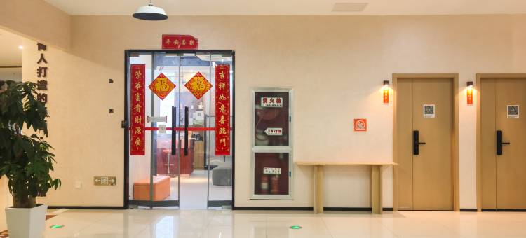 三只猫青年驿站(常州站店)图片