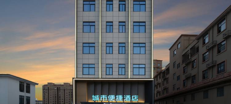 城市便捷酒店(信阳淮滨县政府店)图片