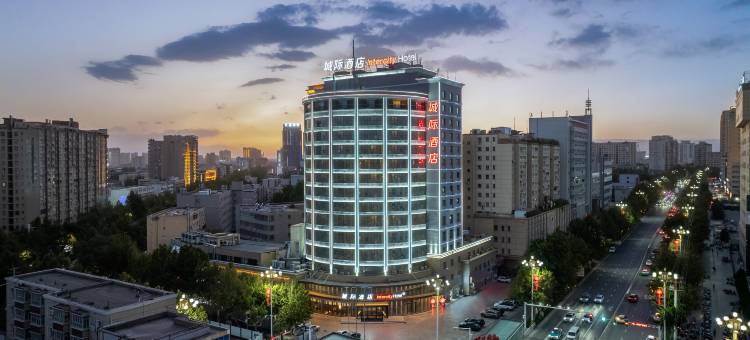 喀什古城城际酒店图片