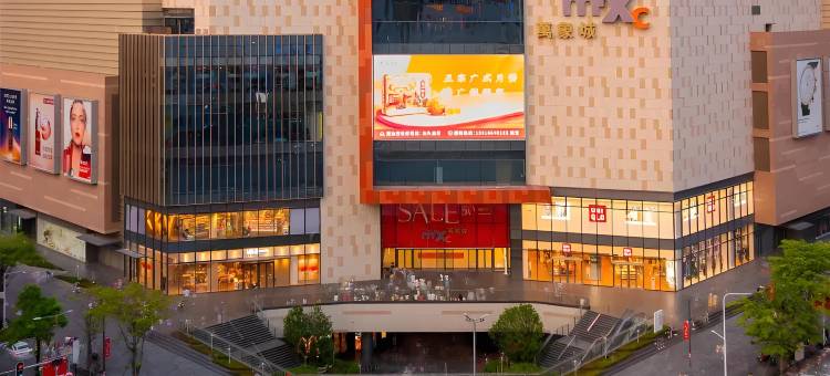 唐兴里别院(龙眼南路美食街万象城店)图片