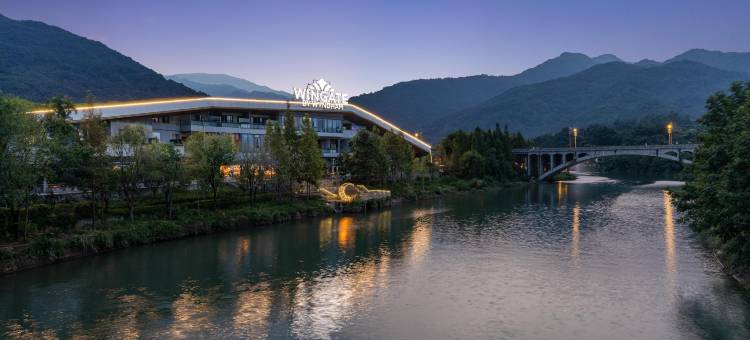 峨眉山蔚景温德姆酒店图片