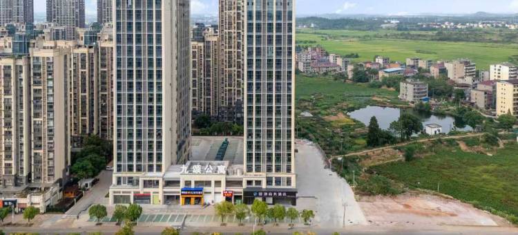 银池商务酒店(进贤县IM广场店)图片