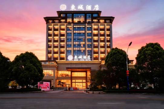 东城酒店(黄果树大街西秀区高级中学店)预订价格,联系电话位置地址【携程酒店】