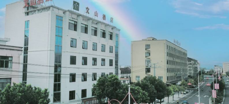 天台文山宾馆图片