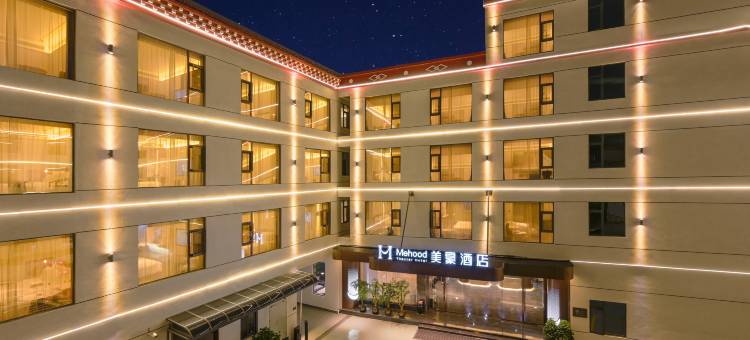 美豪酒店(香格里拉独克宗古城店)图片