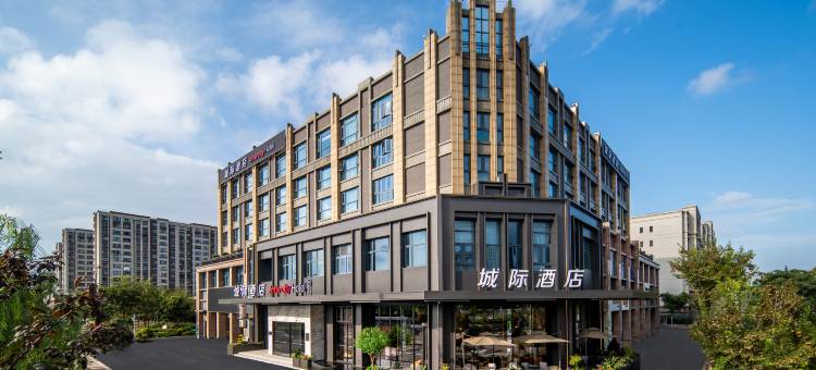 盐城国展城际酒店图片