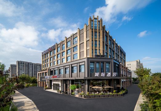 IntercityHotel Yancheng  National Exhibition Center Over view