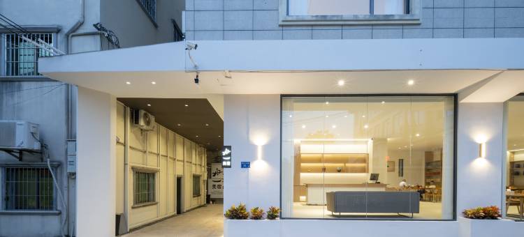 厦门丨舟一美宿(翔安奥特莱斯店)图片