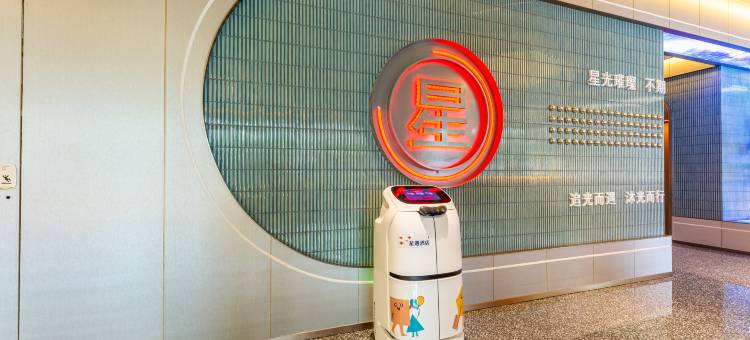 监利星遇酒店图片