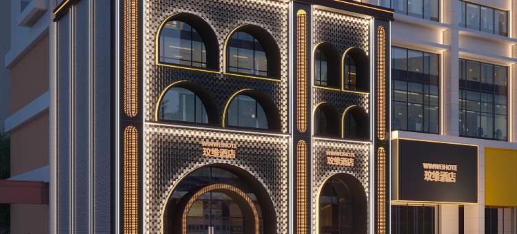 汕头玟维酒店WINVIN HOTEL (汕头高铁站珠江路美食街店)图片