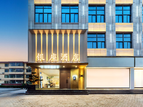银座酒店(蒲城县文化广场店)