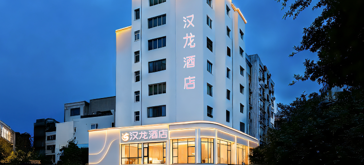 通江汉龙酒店图片