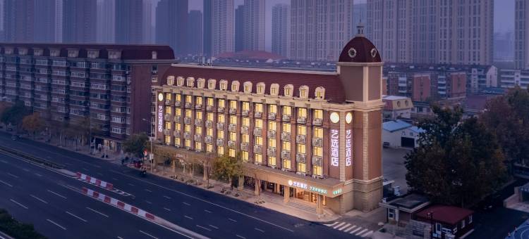 艺选酒店(天津文化中心医大二院地铁站店)图片