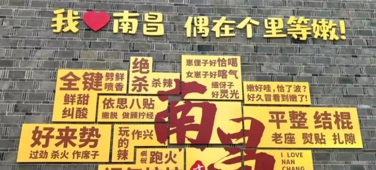 享途悦酒店(南昌滕王阁东湖区政府店)图片