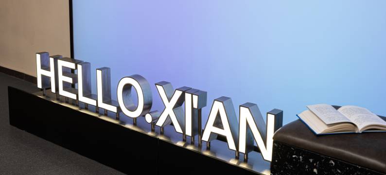 西安高新丈八四路地铁站轻居酒店图片