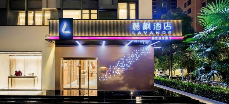 麗枫酒店(昆明高新区吾悦广场店)图片