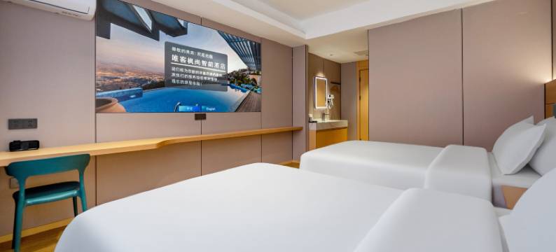 唯客枫尚智能酒店(香江家居店)图片