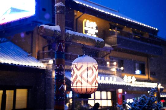 景落•观山悦｜COURTYAR•GREATLANDSCAPE庭院酒店(恩都里度假区店)图片