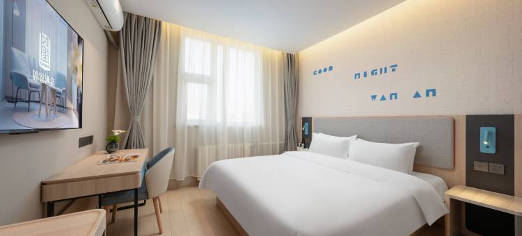 如家酒店(宁津中心大街店)图片