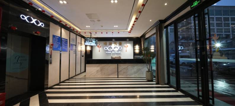 希岸酒店(济南大明湖超然楼店)图片