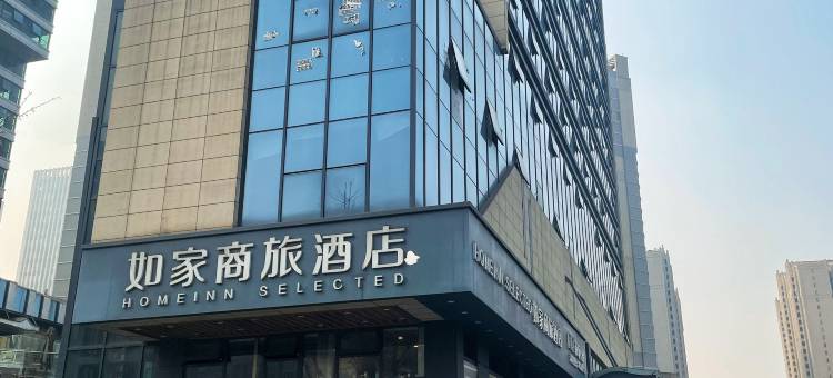 如家商旅酒店(成都火车东站槐树店地铁站店)图片