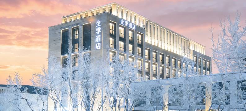 全季酒店(固安北京大兴机场航站楼店)图片
