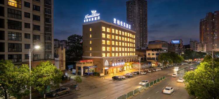 壹珀·悦美酒店(安顺古城顾府街店)图片