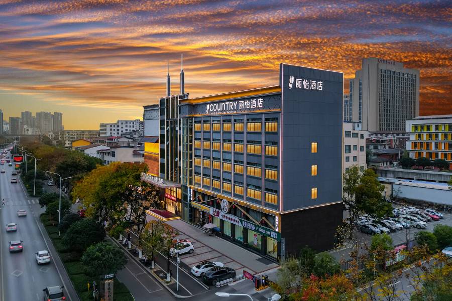 麗怡酒店(鹹寧傳媒大廈市博物館店)