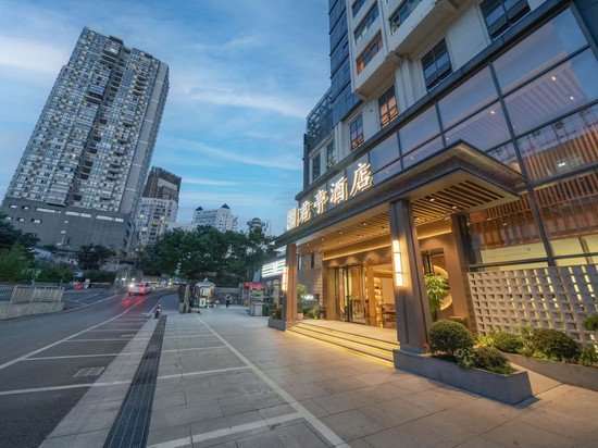 贵阳北京路贵医地铁站君亭酒店
