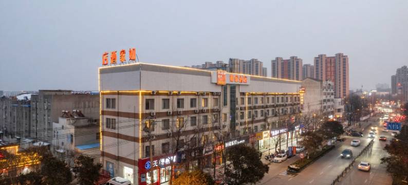 如家酒店neo(东海牛山北路水晶城步行街店)图片