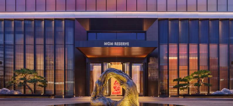 青岛美高梅华府酒店图片