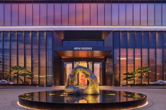 青島美高梅華府酒店