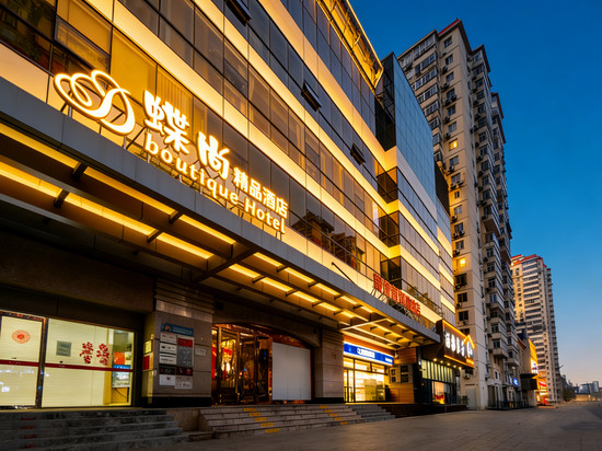 蝶尚丨Butterfly Chic复古艺术酒店(北京鸟巢中国科学技术馆店)