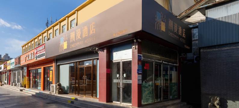 7天连锁酒店(北京西站马连道湾子地铁站店)图片