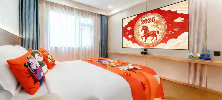 客如云酒店(陶溪川创意广场店)图片