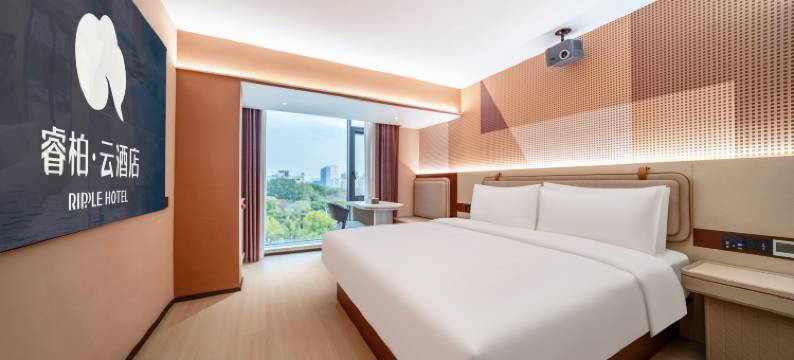 如家睿柏云酒店(浙江传媒学院店)图片