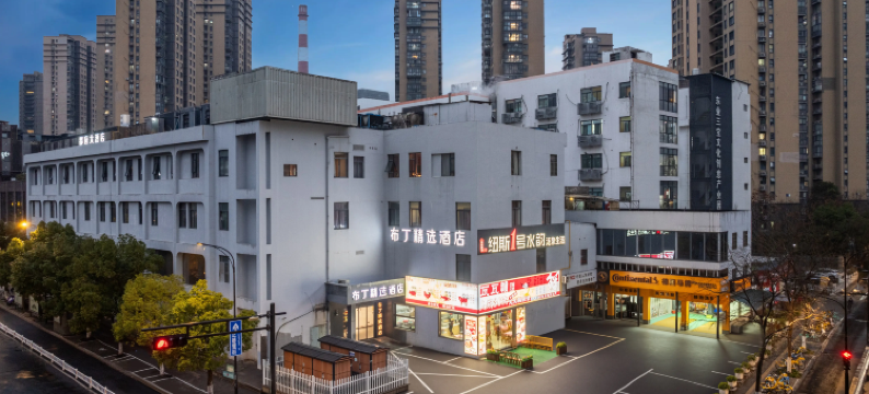 布丁精选酒店(杭州大悦城城西银泰店)图片