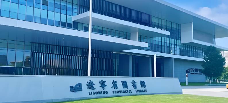 Four Jubilee Hotel 四禧酒店(沈阳新南站城建学院店)图片