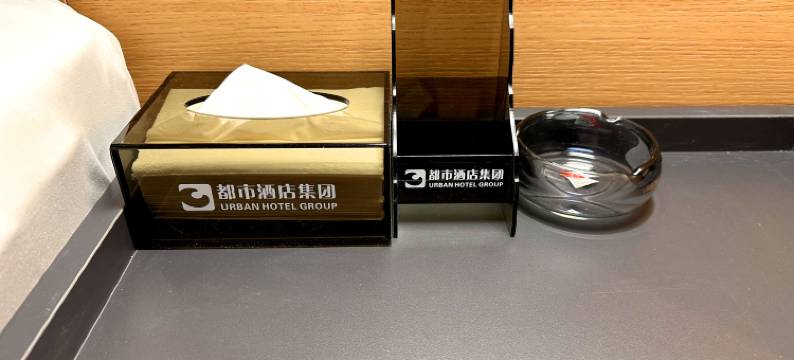 都市花园酒店(菏泽大学城店)图片