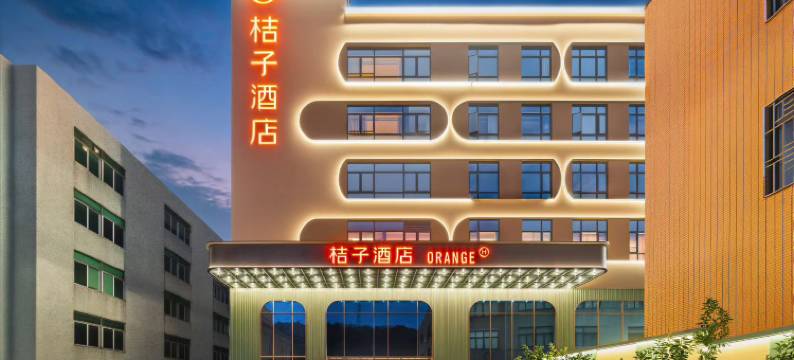 桔子酒店(潮阳实验学校店)图片