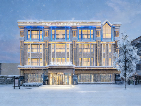 宜尚PLUS北欧艺境酒店(哈尔滨中央大街索菲亚教堂店)