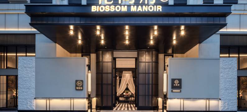 成都杜甫草堂花间府·浣花溪畔图片