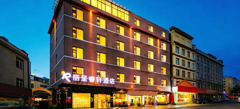 丽呈睿轩酒店(昆明长水国际机场店)图片