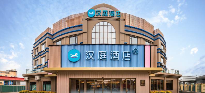 汉庭酒店(上海虹桥火车站七莘路店)图片